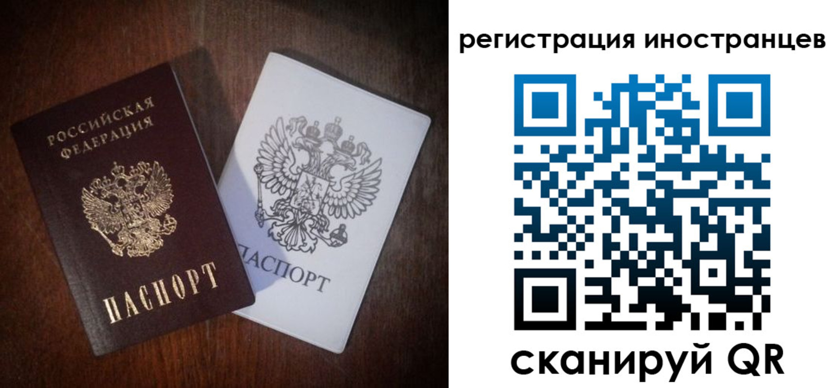 прописка от собственника в Соль-Илецке