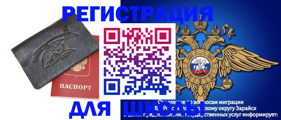 найти адрес прописки в Соль-Илецке